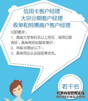 2017年興業(yè)銀行淮安分行招聘啟事