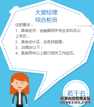 2017年興業(yè)銀行淮安分行招聘啟事