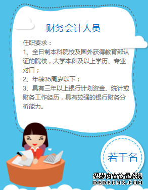 2017年興業(yè)銀行淮安分行招聘啟事
