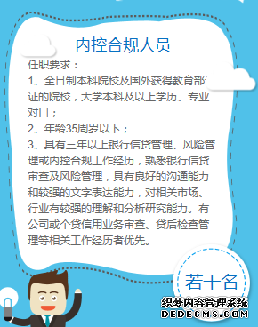 2017年興業(yè)銀行淮安分行招聘啟事